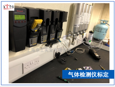 氣體檢測儀標(biāo)定維修站點(diǎn)