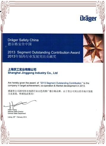 德爾格獎(jiǎng)