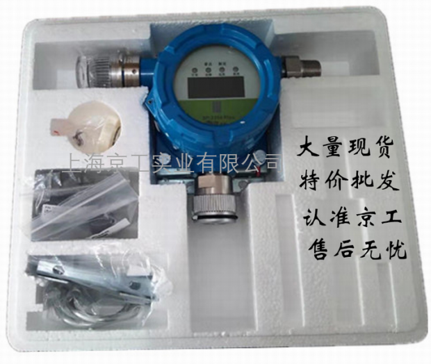 有毒氣體檢測儀SP-2104plus