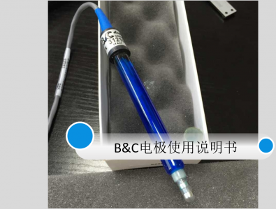 B&C匹磁在線余氯測(cè)定儀電極SZ283使用安裝說(shuō)明書(shū)