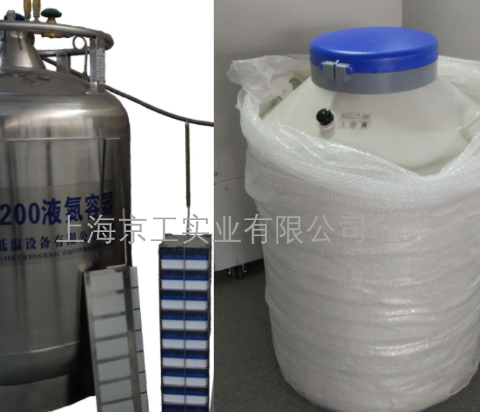 國(guó)產(chǎn)液氮罐