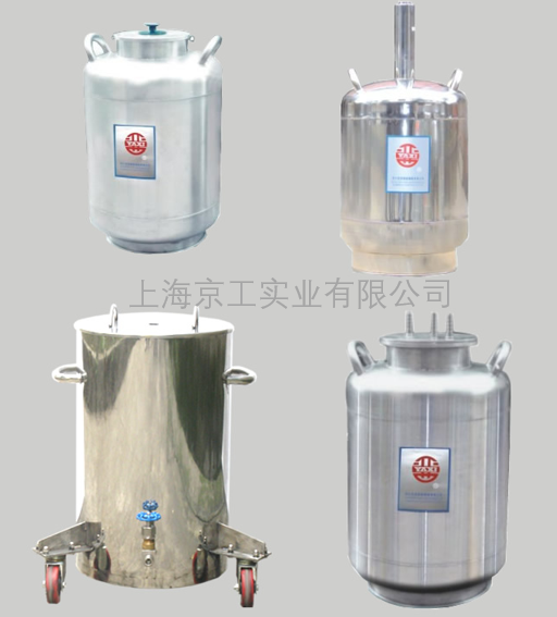 亞西非標液氮罐