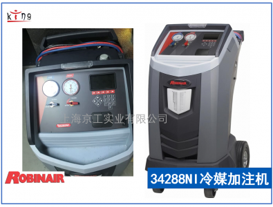 經(jīng)濟型冷媒加注機34288NI